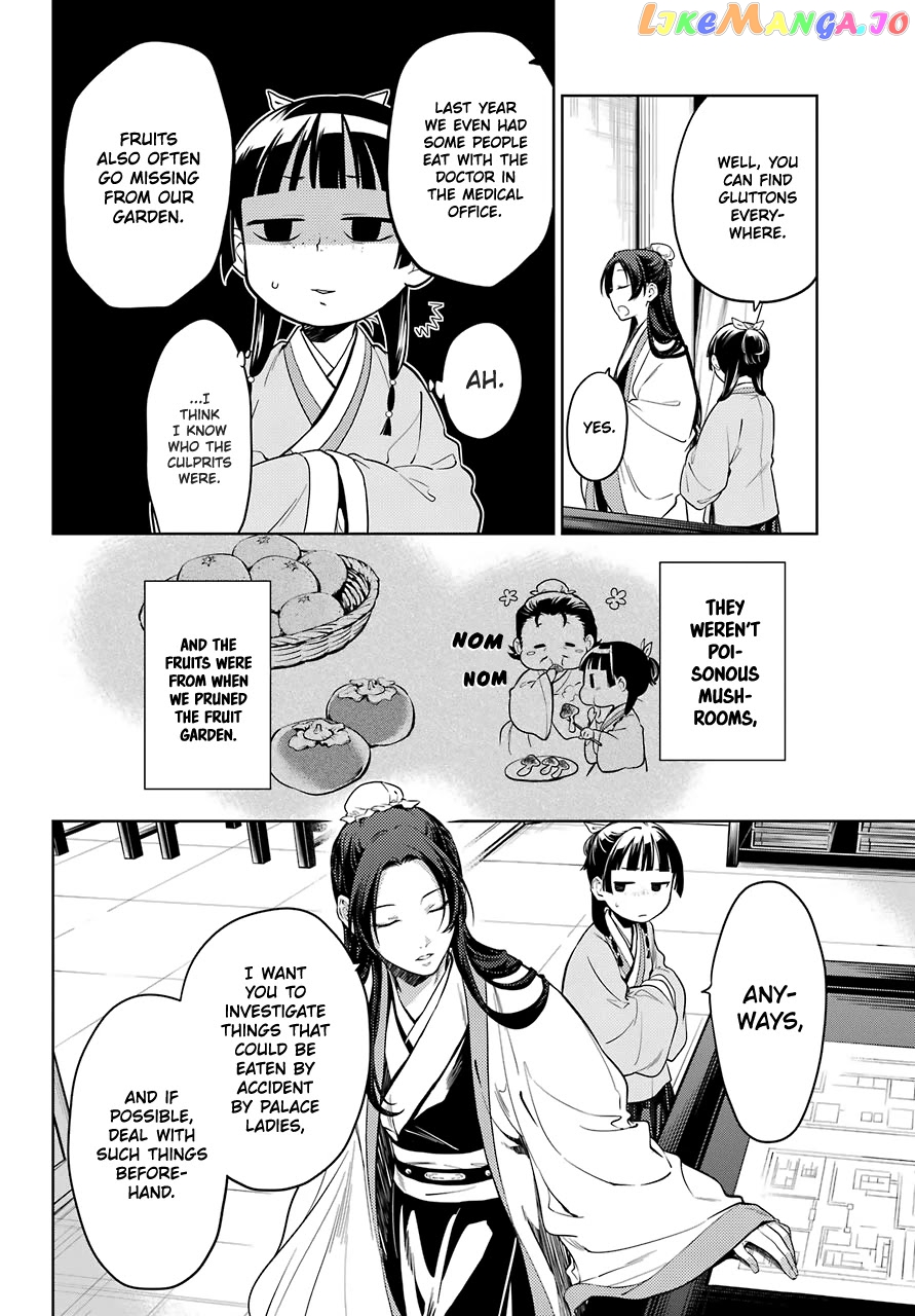 Kusuriya No Hitorigoto Chapter 44.2 image 07